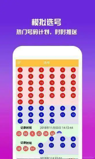 好彩客app正式版