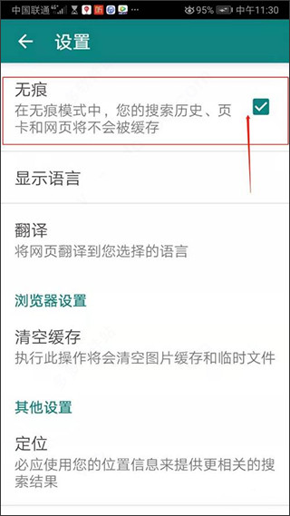 微软必应(Bing搜索引擎)官方版