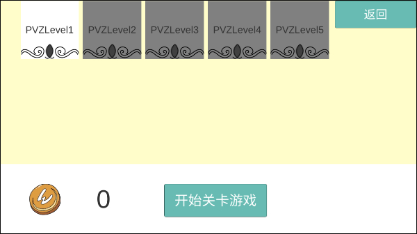 全明星乱斗模拟器