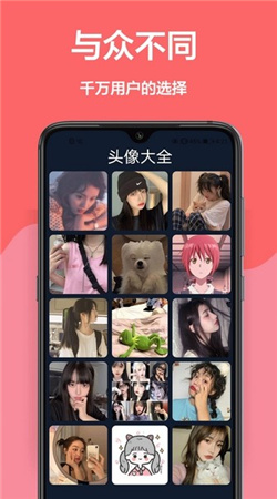 云动壁纸APP最新版