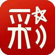 好彩客app最新版 v2.0.4