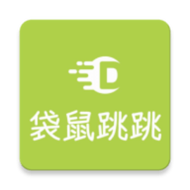 袋鼠跳跳安卓版 v2023.11.28正式版