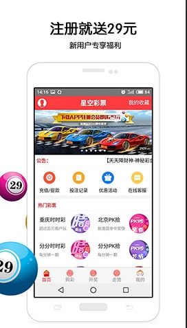 22彩票app最新版