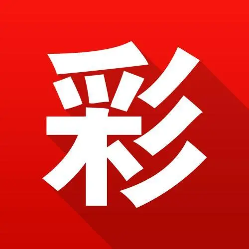 彩库宝典苹果版 v2.7.0最新版