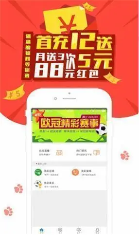 六宝典彩库app