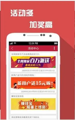 彩民之家大港澳app