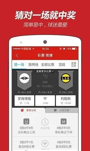 彩民之家大港澳app