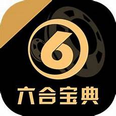 6合图库APP最新版