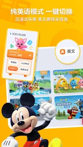 小小优酷app最新版