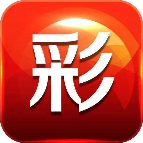 旺彩预测最新版 v1.6.0安卓版