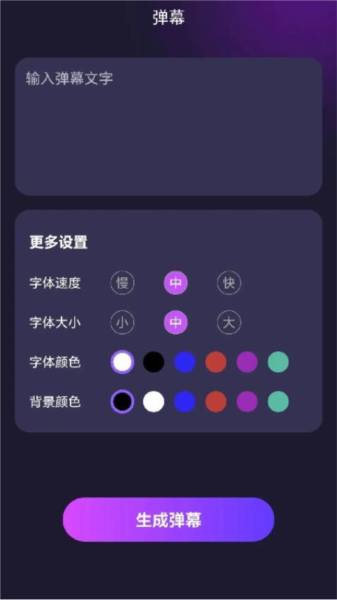 郐蔌特效app