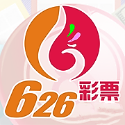 626彩票手机版