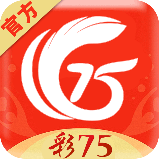 75彩票官方版 v1.0.1旧版