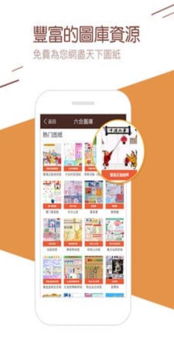 口袋牛店app官方版