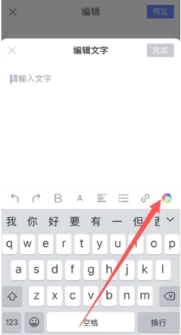 简篇官方App