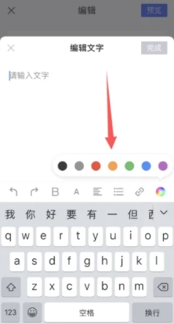 简篇官方App