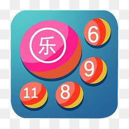 e彩在线手机版 v2.9通用版