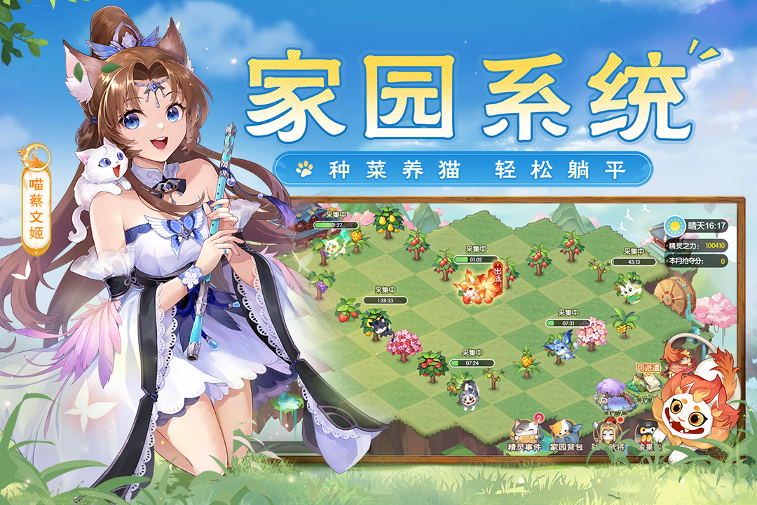 欢乐三国杀无限金币版