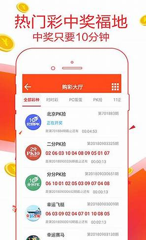 双色球预测APP手机版