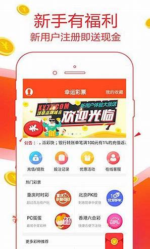 双色球预测APP手机版