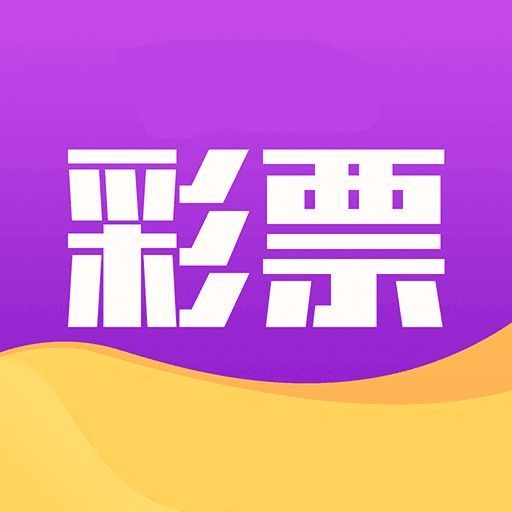 盈彩网官方版