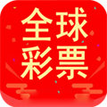 彩世界安卓版 v1.0官方版