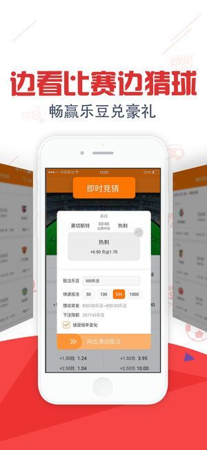 全民彩票app最新版