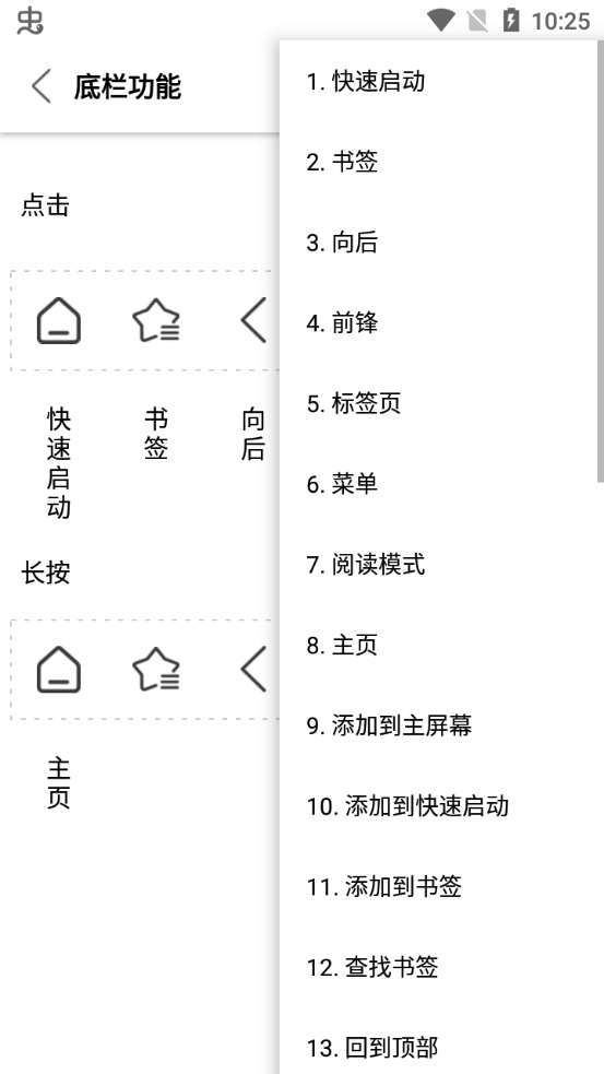 stargon浏览器优化版