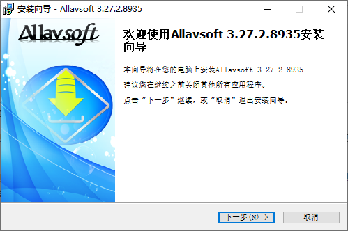 Allavsoft最新版