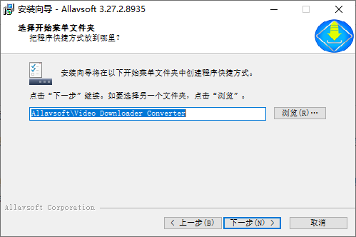 Allavsoft最新版