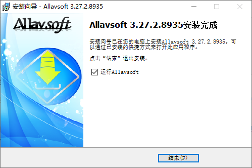 Allavsoft最新版