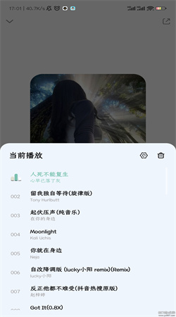 奇酷星球音乐app免费版