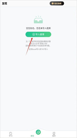 小包搜题app官方正版