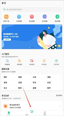 小包搜题app官方正版