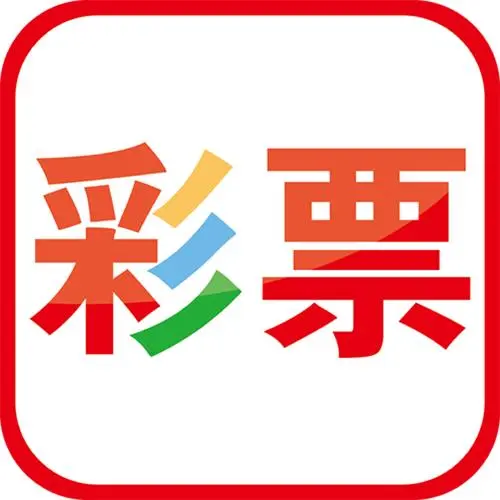 4g彩票app全方位