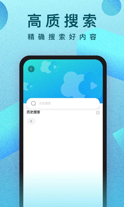 人人视频官方App