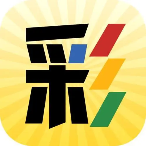 彩民之家4477888app v2.5.0最新版