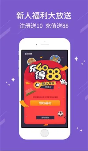 乐彩网app