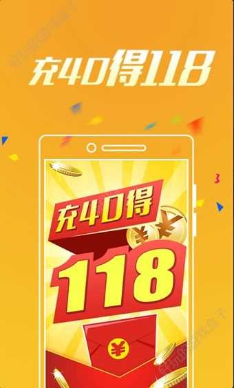 彩民之家4477888app