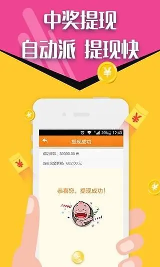 必中娱乐app官网版