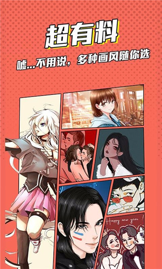 漫画脸升级版