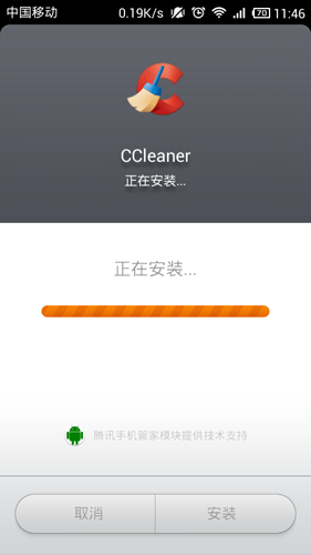 ccleaner最新安卓版