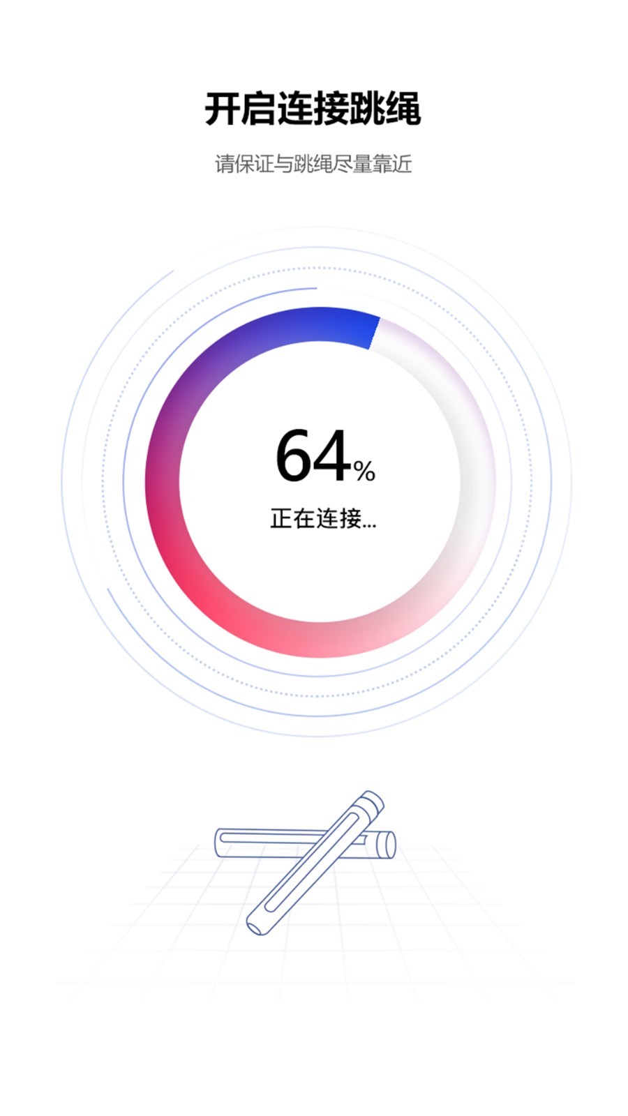 FitMind绿色版