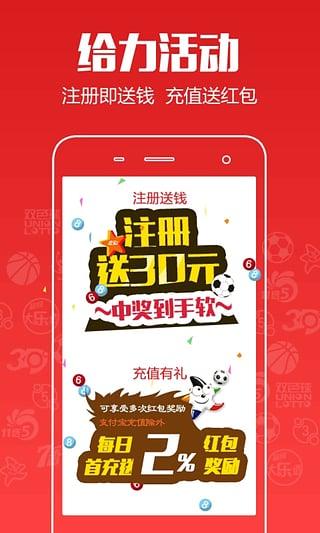 彩虹多多app彩票