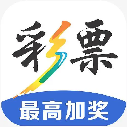 香港6合和彩官网app正版 v1.4.0苹果版