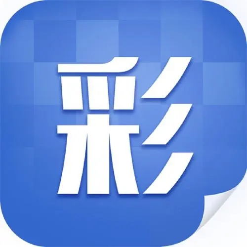 旺彩APP v1.55最新版