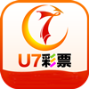 U7彩票APP免费版 V2.3最新版