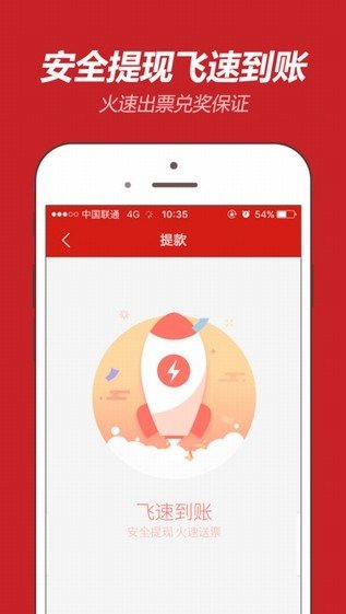 988cc彩票网APP