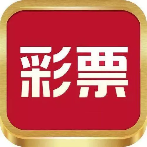 一起彩票app最新版 v3.8.0安卓版