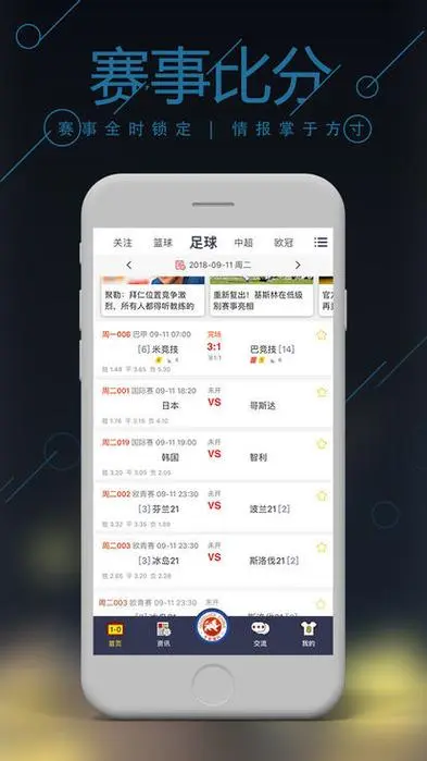 双色球彩票app最新版